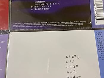 Amazon.co.jp: 未開封 CD+DVD 10枚セット 800枚生産限定盤 フェイ